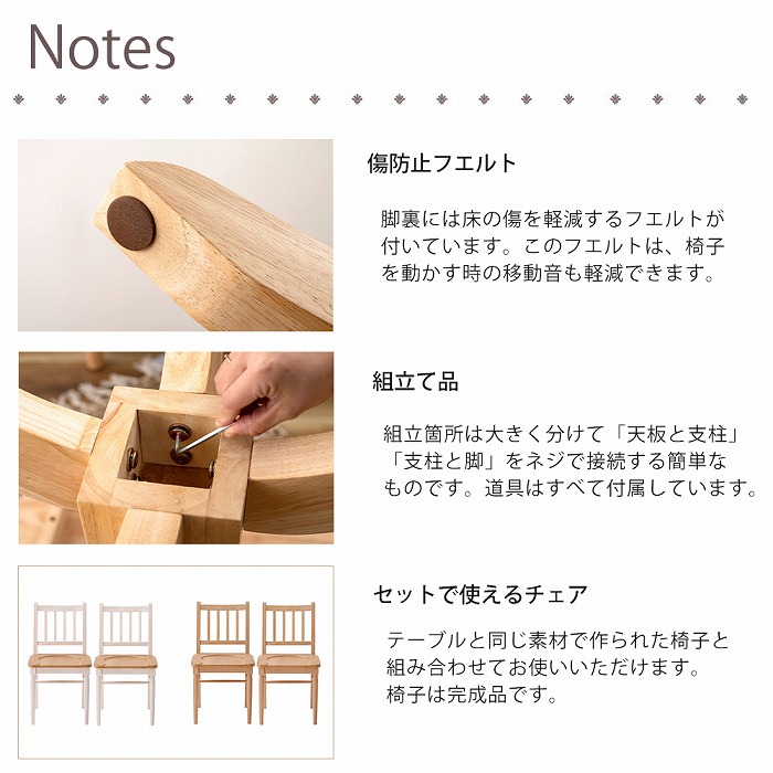 ナチュラル